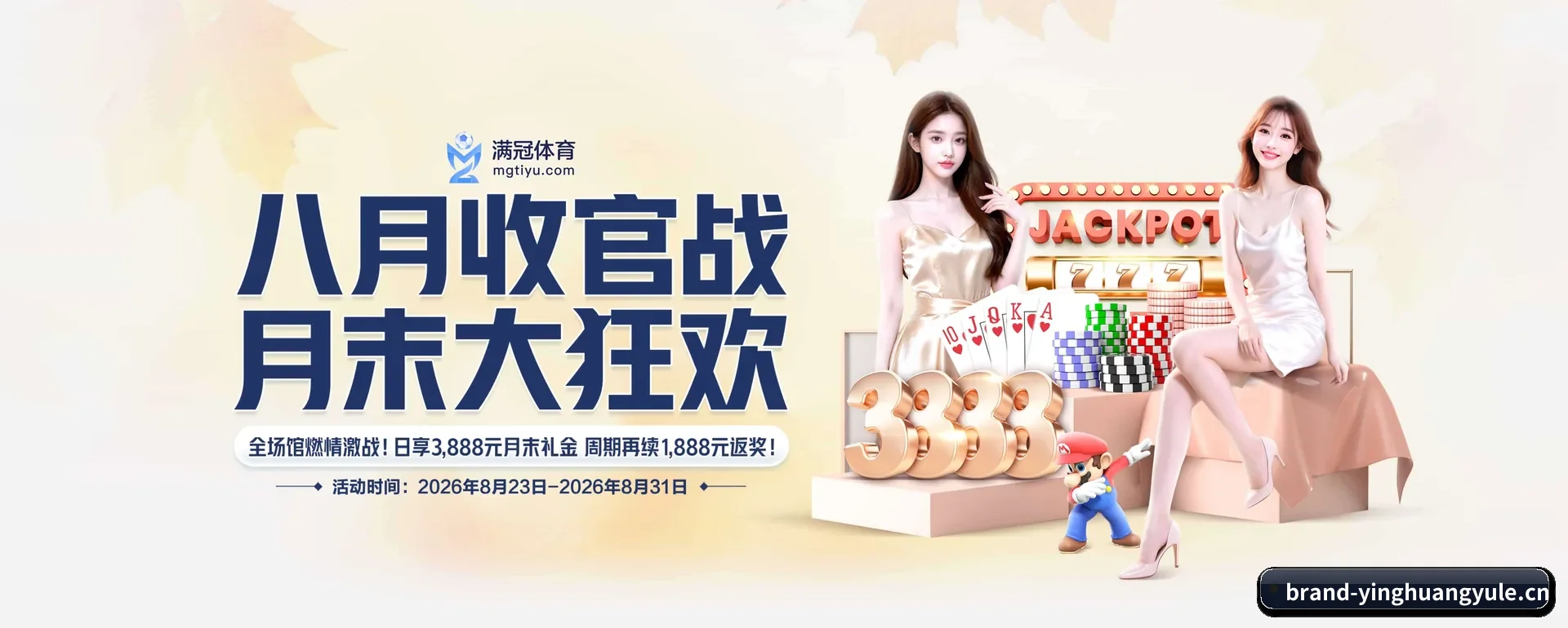 英皇娱乐网站首页 APP 深度功能